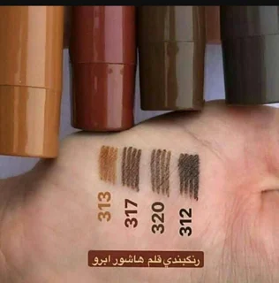 قلم هاشور