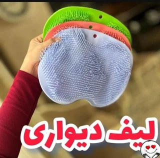 لیف سلیکونی دیواری