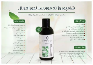 شامپو فری سولفات