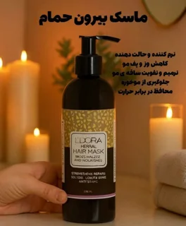 ماسک مو بعد از حمام