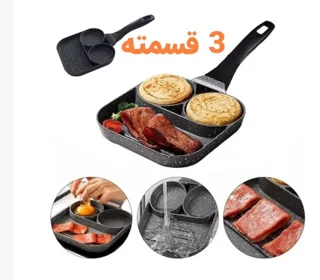 تابه پنکیک سه قسمتی